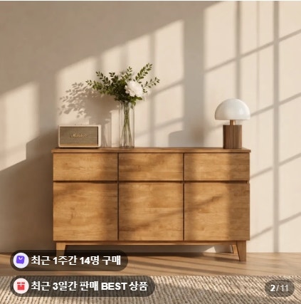 베르간 높은거실장 1200 원목 안방 티비장 수납 TV다이 사용 후기