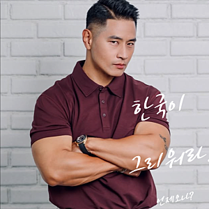 유승준 비자 발급 거부 취소 소송 항소심 또 승소… 진짜 한국 들어오나?