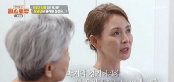 추성훈 은퇴전 마지막 경기, 야노시호가 2년 수소문한 사연과 장모 밥상