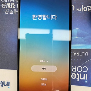삼성 갤럭시 A17 자급제 전시모델 19만원 파격 특가! 초가성비 서브폰/효도폰 찬스