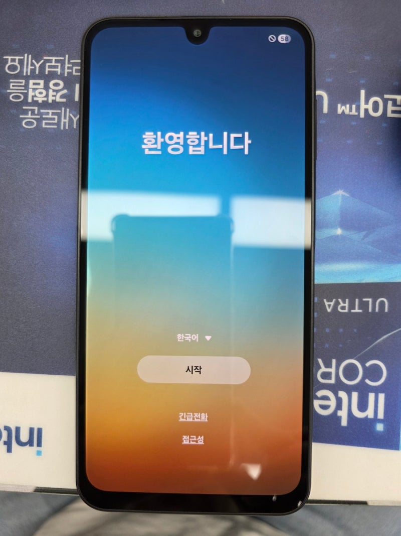 삼성 갤럭시 A17 자급제 전시모델 19만원 파격 특가! 초가성비 서브폰/효도폰 찬스
