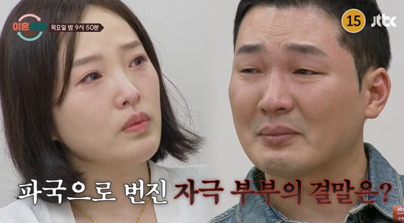 온몸 피멍 사진 공개에 아이 앞 성적 폭언까지… 이혼숙려캠프 자극부부 가사조사 충격 반전