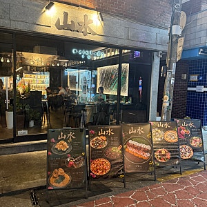 사당역 맛집 산수, 갈비 좋아한다면? 경기 참 숯불 갈비 한판