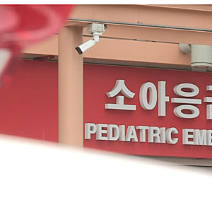 소아응급실 사망 사건 후 압수수색,  의료계 "의사 떠나라는 소리" 거센 반발
