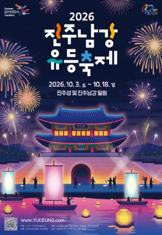 10월 경북,경남 축제 아이랑 가볼 만한 곳 추천(성주, 안동,진주,고성)