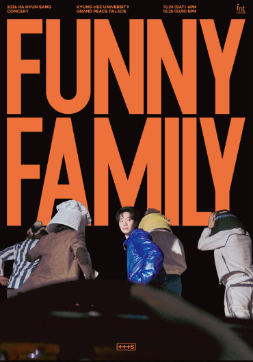 하현상 콘서트 2026 일정 티켓팅 예매 좌석 가격 기본정보 Funny Family 정리