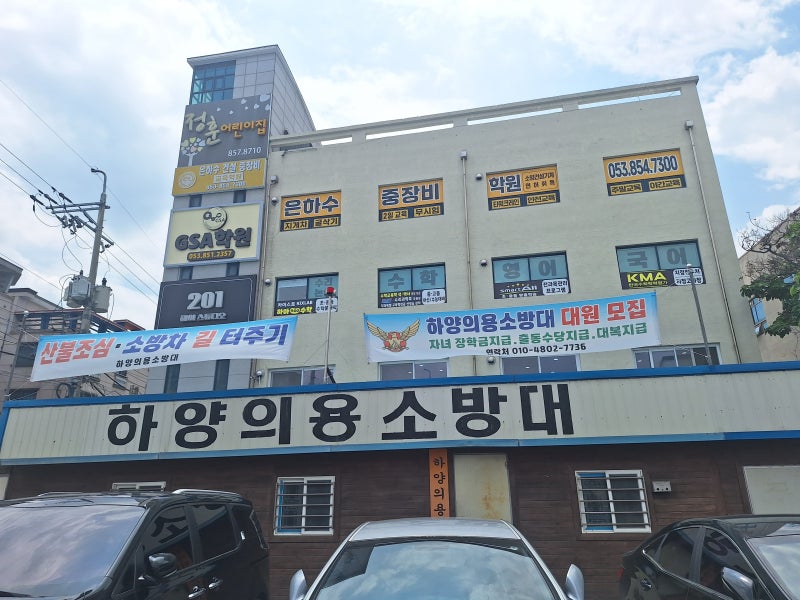 지게차 면허 취득 후기｜3톤 미만 소형 지게차 교육부터 면허 발급까지