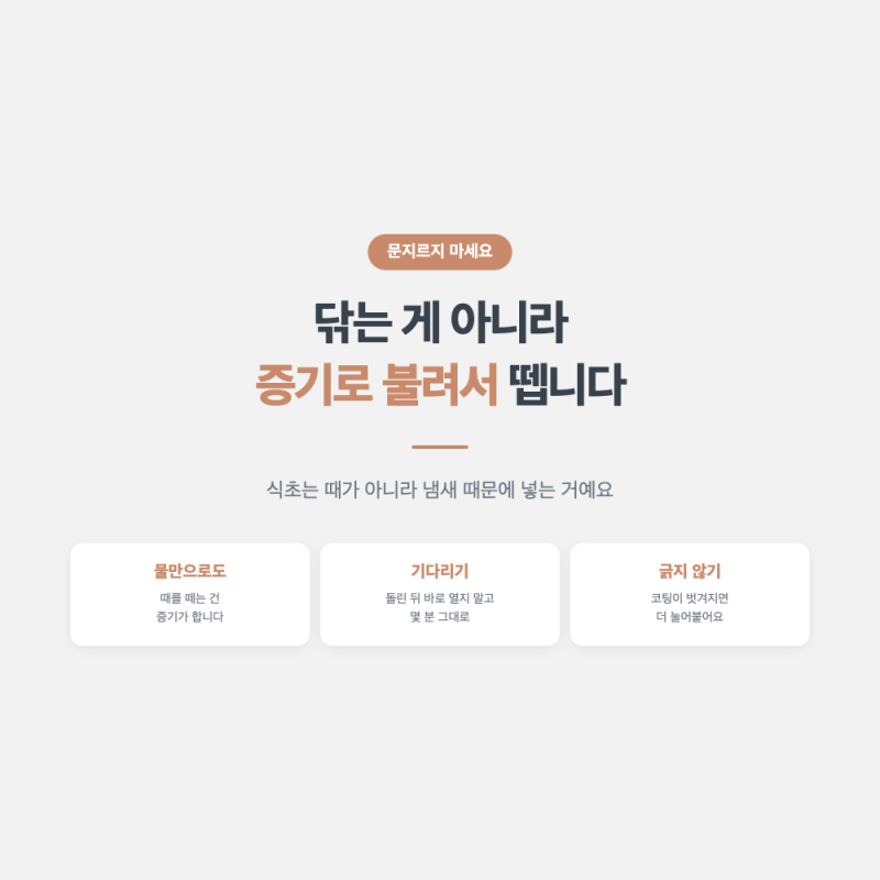 전자레인지 청소, 식초 말고 더 빠른 방법이 있습니다