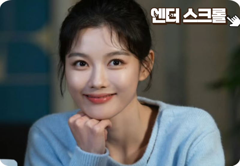“아역배우였던 그 아이가?” 어느새 데뷔 20년을 훌쩍 넘긴 김유정
