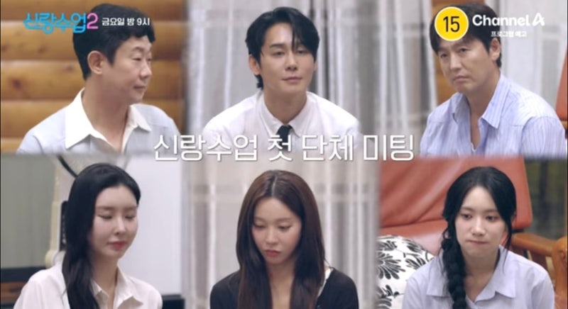 천명훈 엄마 양평 펜션 위치 어디 이정진 김상혁, 모델 유채련 인스타 클레오 배우 구도경 유....