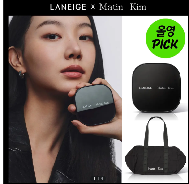 라네즈 마뗑킴 콜라보 출시, 네오쿠션부터 더플백 구성까지 총정리