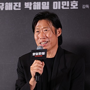 유해진 자택 앞까지 간 ‘암살자들’ 논란…10월 한 달 집회 신고에 나온 반응