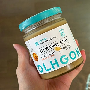 초기이유식 땅콩 알레르기 테스트 방법 ｜ 옳곡 땅콩버터
