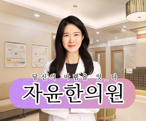 용산부정출혈, 생리 때가 아닌데 피가 비친다면 출혈 시점부터 기록해 주세요