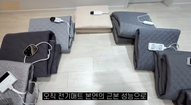 아기 전기장판 써도 될까? 전자파 비교하고 고른 귀곰 전기매트 추천