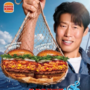 유해진 영화 논란에 불똥 튄 버거킹…앱 탈퇴까지 이어진 이유“광고 모델 바꿔라”…‘암....