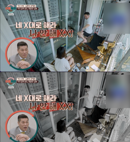 이숙캠 자극부부, 서장훈이 “왜 같이 살아요?” 물은 이유｜25기 갈등·퇴소 요청