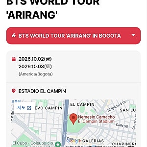 방탄소년단 BTS_ 월드투어 아리랑 보고타(Bogotá) _️_ 26.10.2.
