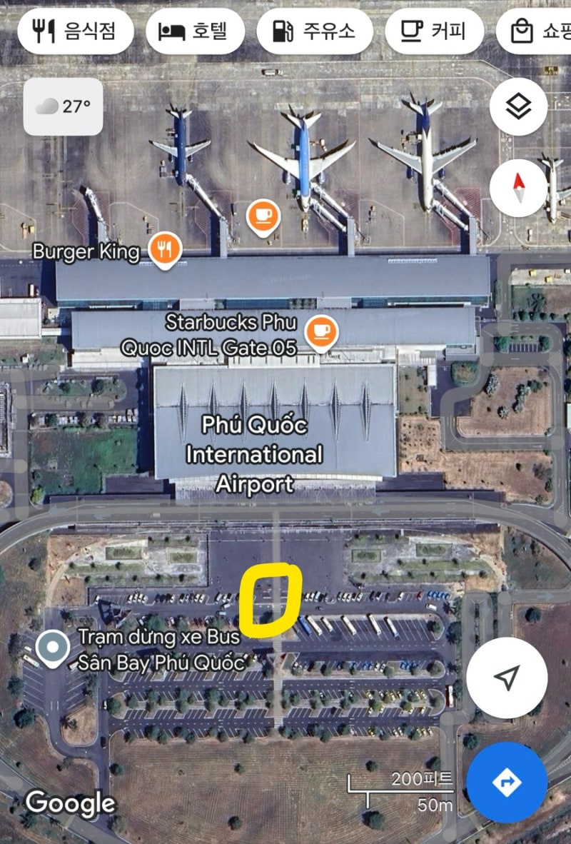 푸꾸옥 공항 그랩존/그랩타는 곳/ATM 위치/환전하기