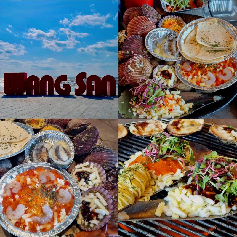 영종도 왕산해수욕장 근처 가성비 조개구이, 청춘조개 을왕리 본점 후기