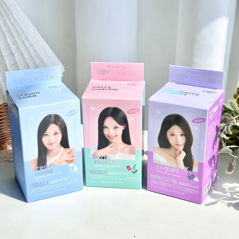 그레인온 리센느 효소, 디저트처럼 맛있는 캡슐레이션 효소 3가지 맛 후기