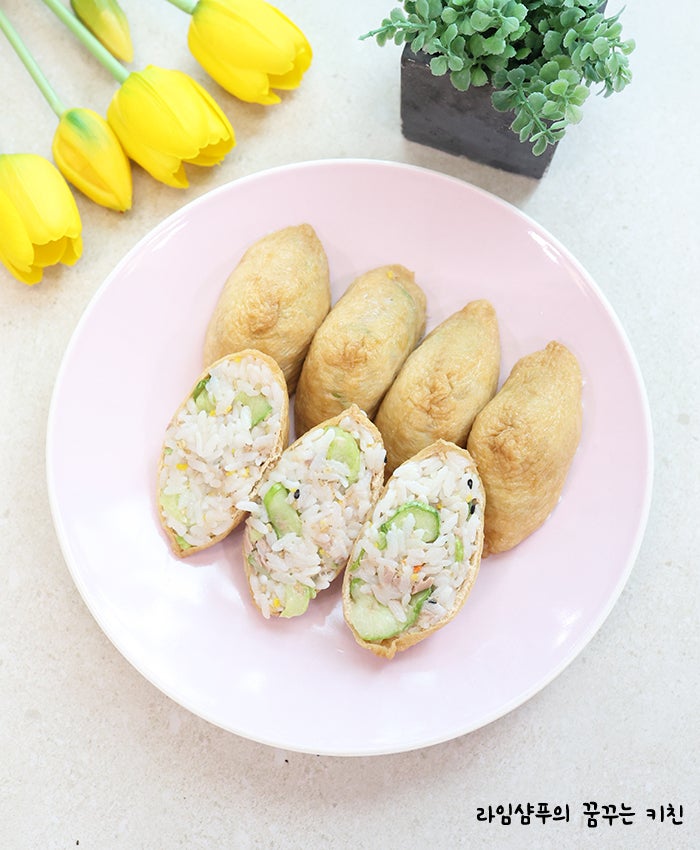 참치 유부초밥 만들기 소풍 도시락 메뉴 캔참치 요리