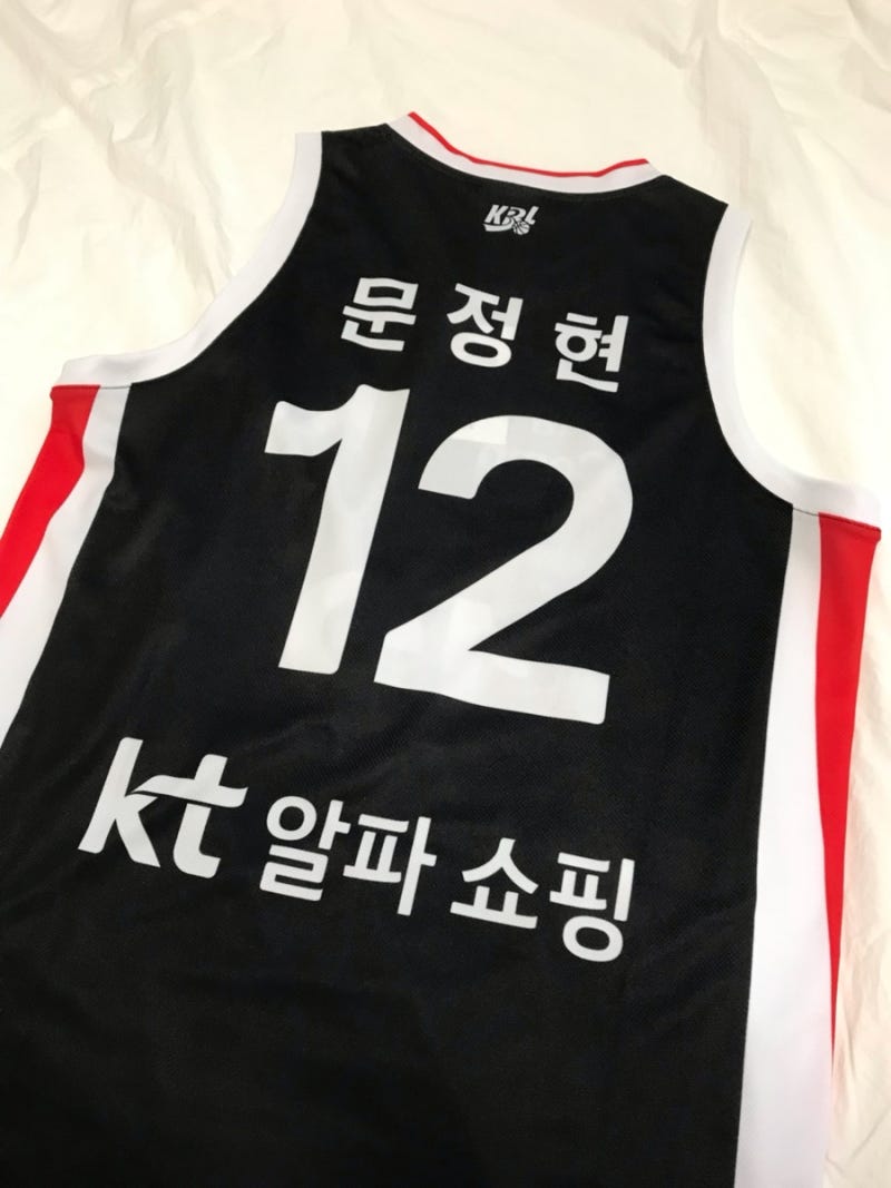 KT 소닉붐 26-27 어센틱 홈 플레이어 유니폼 | 95 사이즈·실착 후기