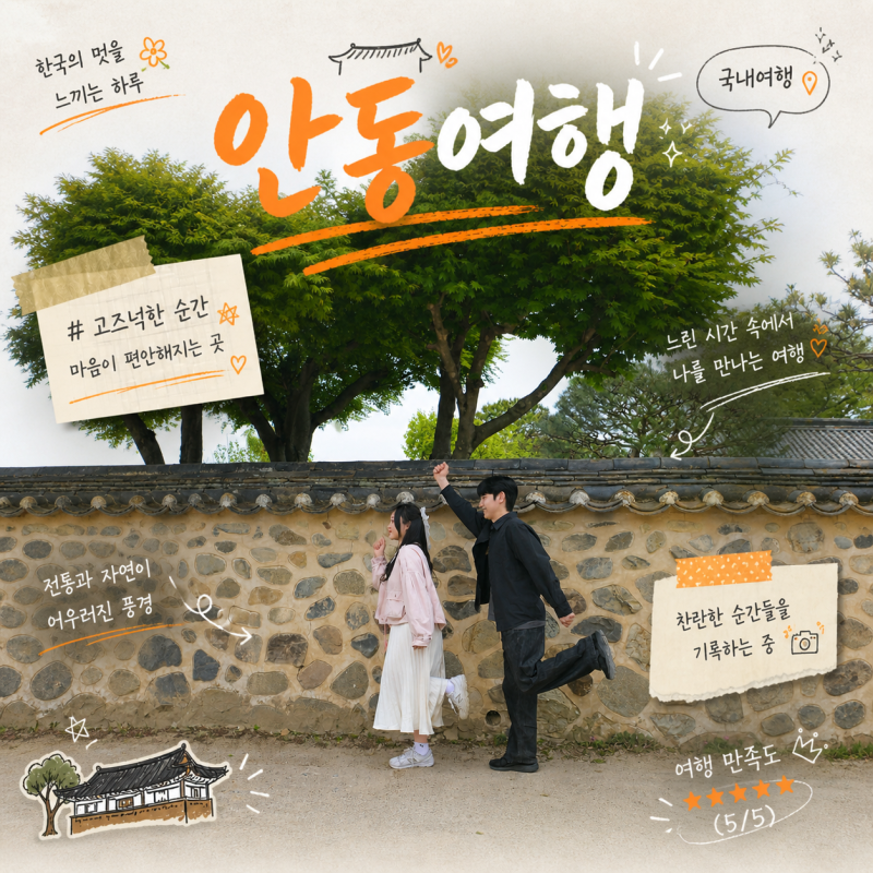Andong Travel Itinerary Part 2: 2 Nights, 3 Days from Yekki Village and Woryeonggyo Bridge to Local Restaurants