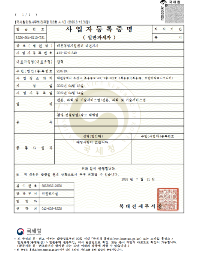 소상공인저신용대출, 토스 새 상품 확인할 3가지