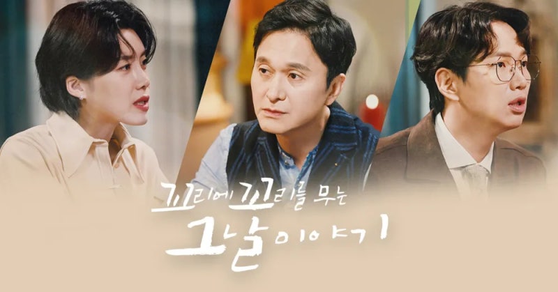 [꼬꼬무] 242화 56년만에 ‘경서중 버스 참사’의 반전 밝혔다! (1970년 모산 수학여행 참사) 2610....