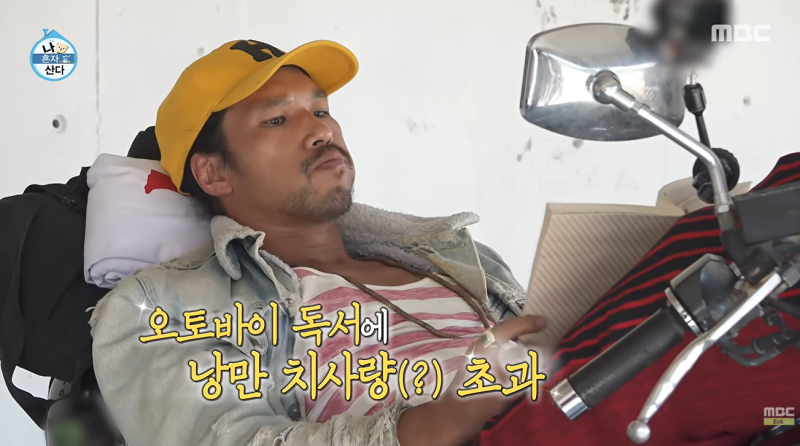 "연출로도 이렇게 못 만들어"… 배우 김민, 90년 구옥 '날것 라이프'로 '나혼산' 위기 구했다