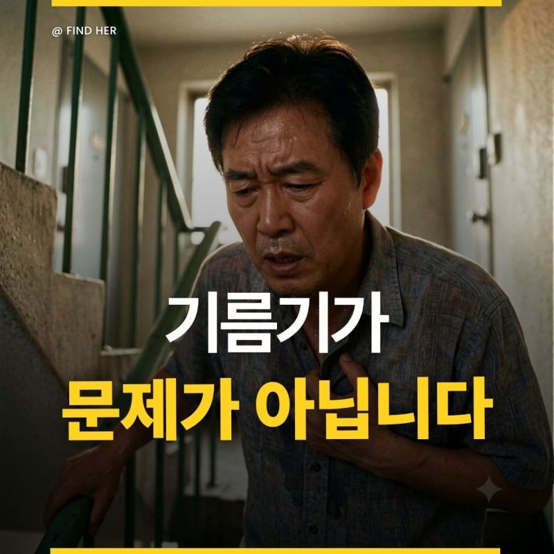 "기름기 끊는 것보다 중요합니다" 좁아진 심장 혈관 살리는 음식 5가지
