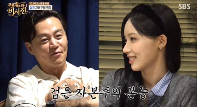 리센느 아직 첫 정산도 못 받았다…이서진 “돈이 다야” 한마디에 원이 결국 흑화