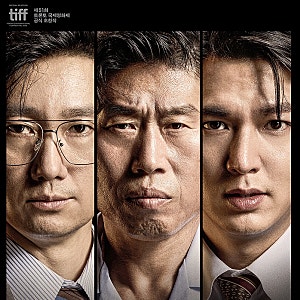 “배우들 신변 위협 우려까지”…‘암살자(들)’, 상영중단요구에 이어 부산영화제 일정도 ....