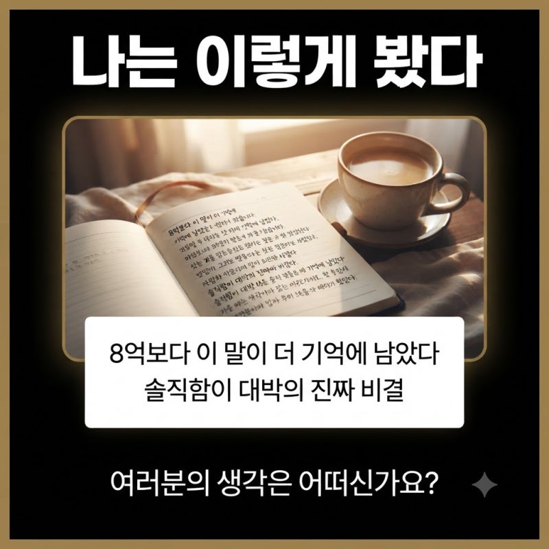 심진화 김원효 부부 활동 근황 홈쇼핑 대박 비결