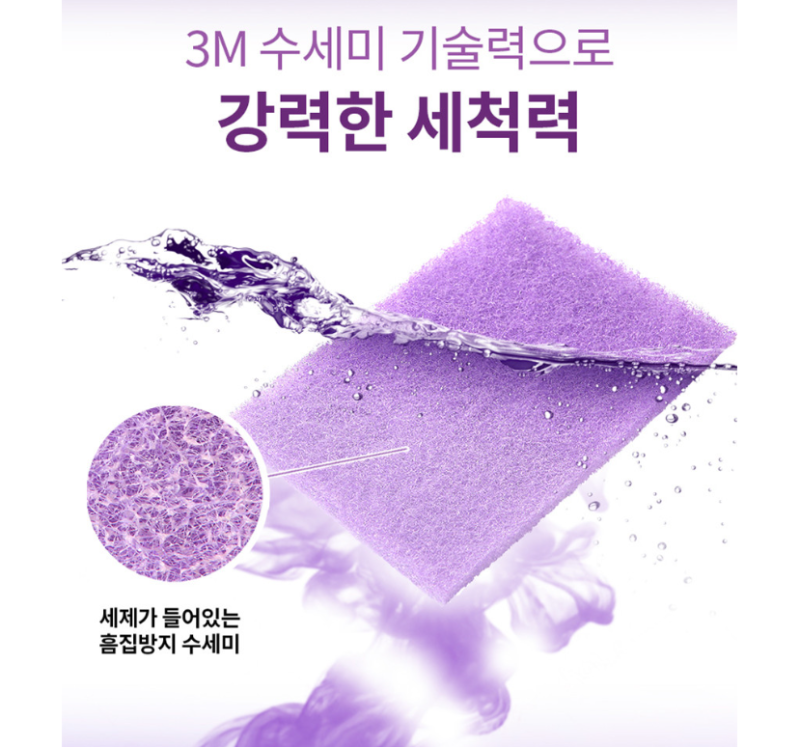 세제, 수세미 없이 이거 한장만 있으면 욕실청소는 끝! '3M 스카치브라이트 베이킹소다 크린....