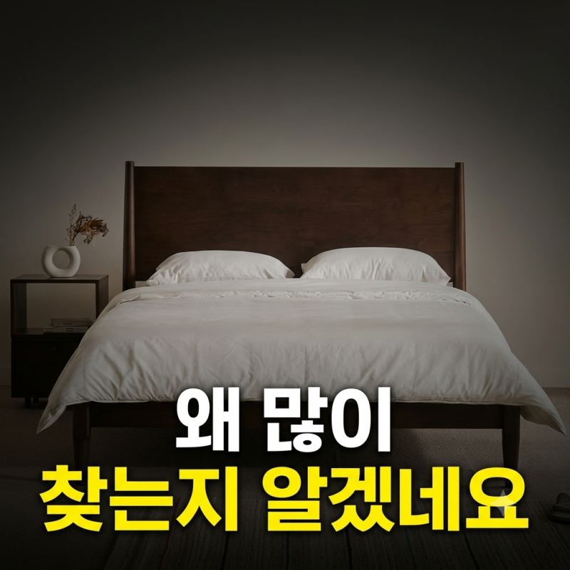 슈퍼싱글 추천 가구고래 루씨르 평상형 고무나무 원목 침대 구매후기