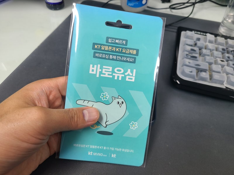 아이폰18 Z8 자급제폰 꿀조합! kt M모바일 알뜰폰 요금제 비교 및 10월 프로모션 혜택 정리