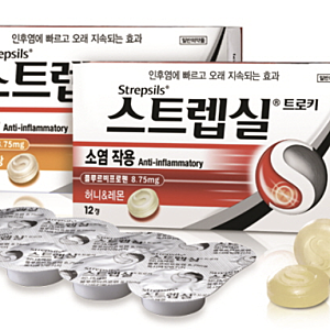 약사가 알려주는 목 아플 때 먹는 사탕 — 스트렙실·미놀 vs 호올스·프로폴리스캔디, 뭐가 ....