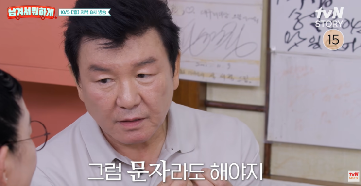 30년 만에 만난 후배에게 꺼낸 첫마디… “힘들 때 문자라도 해야지....