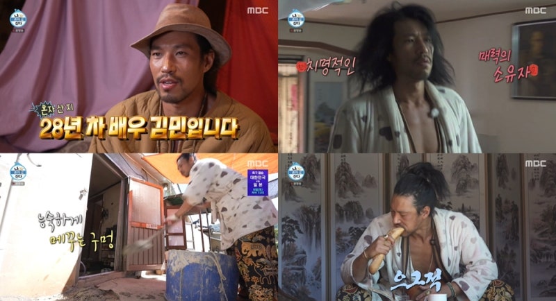 김민·유리 직접 채우는 삶과 제주에서의 쉼…금요일 시청률 1위