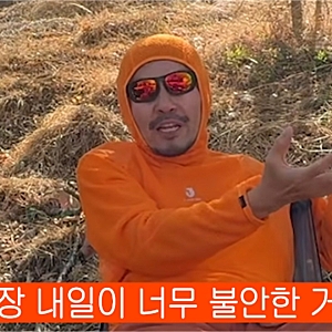노홍철 음주운전 뒤 무한도전 하차, 12년 후 꺼낸 말