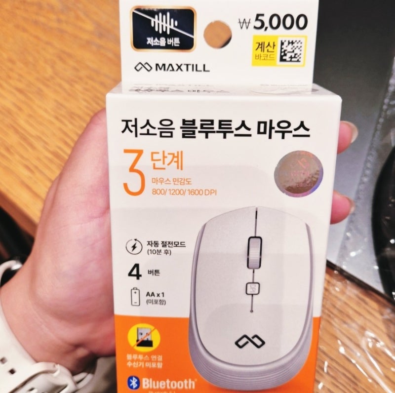 다이소 저소음 블루투스 마우스, 마우스패드 실사용 후기