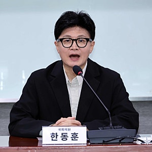 한동훈 노무현 피아제 시계 발언 다시 불붙은 17년 전 사건 전말
