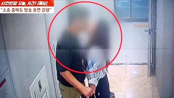 숙행 불륜 논란 엘베서 키스하던 전남친 배신속 죽으라는 거냐 분통..