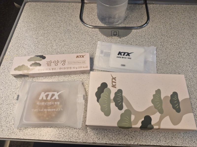 KTX 특실 일반실 차이 총정리(2026.10)