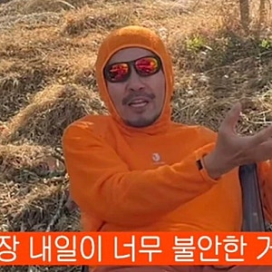 노홍철 12년 전 음주운전 다시 떠올렸다…“모든 일 멈추고 당장 내일이 불안했다”