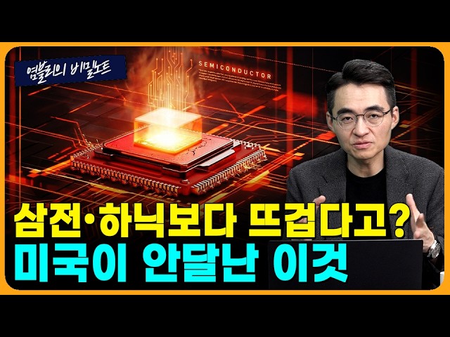 “투자 종목을 줄여라”…“한(韓) 수출은 이래도 되나 싶을 정도”
