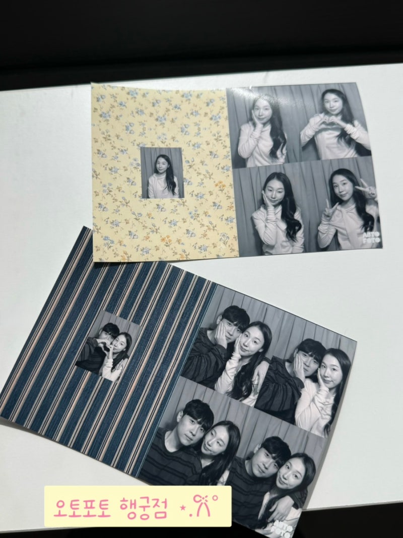 수원 행궁동 신민아, 공효진이 다녀간 요즘 핫한 빈티지 포토부스 오토포토 행궁 솔직후기