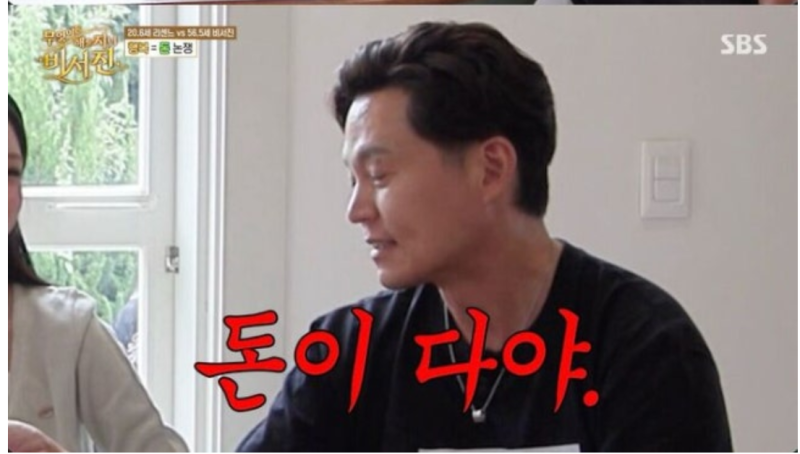 하루 섭외 100통인데 “어제 알았지”…이서진 리센느 만나자 나온 현실 반응